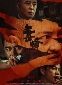 亚洲第一中文